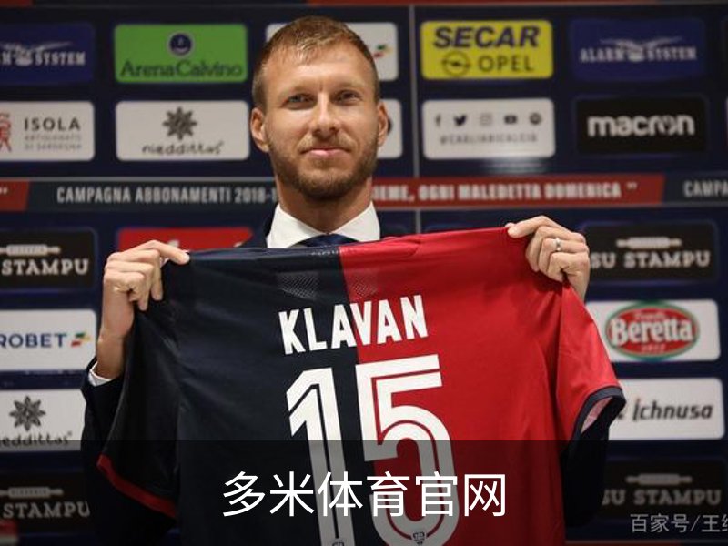 关于多米体育官网